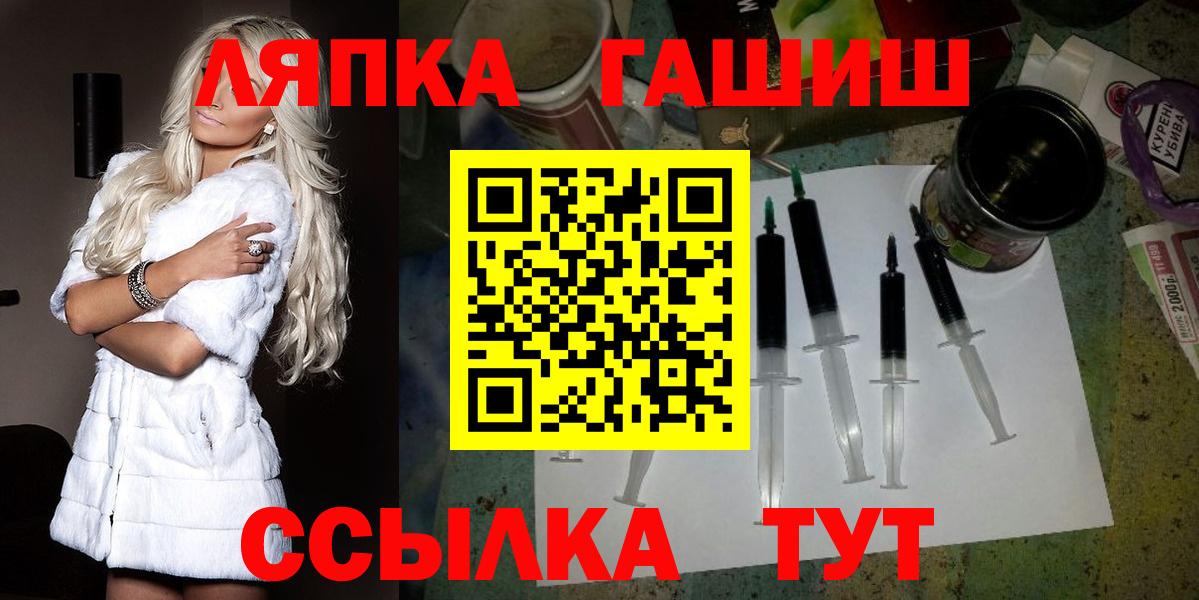 Меф кристаллы  Конопля  NBOMe  Саранск  ГАШИШ  Вход с VPN  COCAIN 