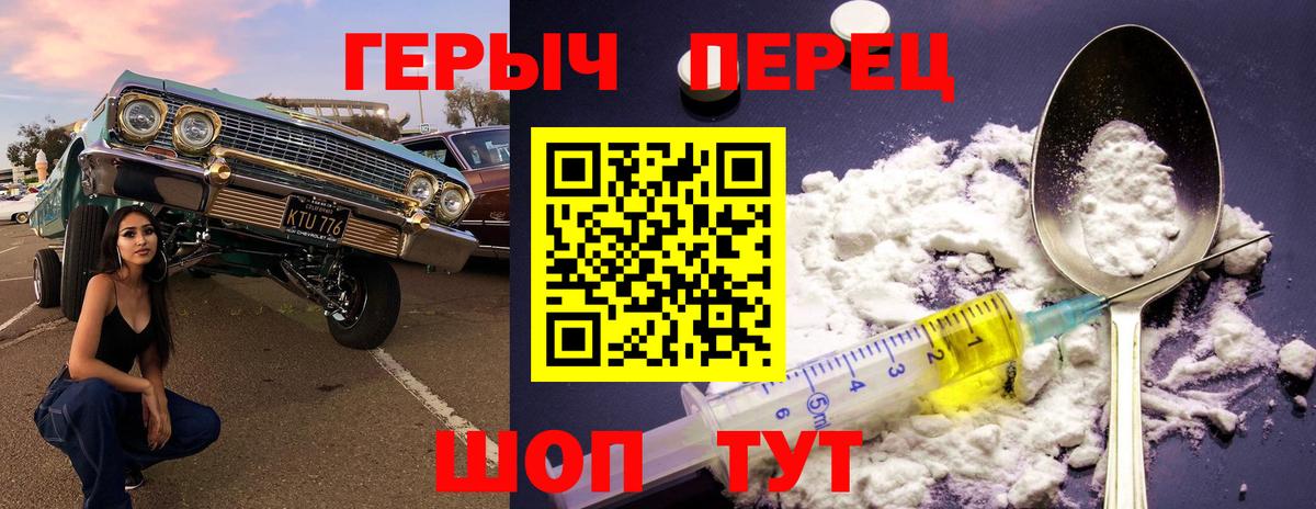 Саранск  ГЕРОИН Афган  Вход с VPN 