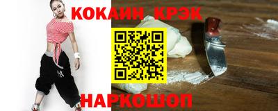 герыч Обнинск