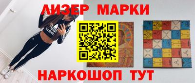 герыч Обнинск