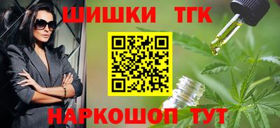 дистиллят марихуана Нягань