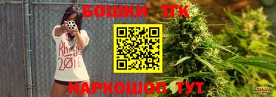герыч Обнинск