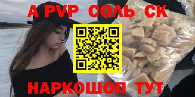 герыч Обнинск