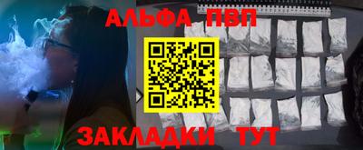 apvp Обь