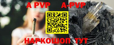 apvp Обь