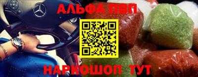 герыч Обнинск