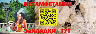 герыч Обнинск