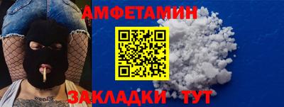 герыч Обнинск
