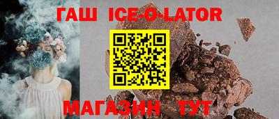 герыч Обнинск