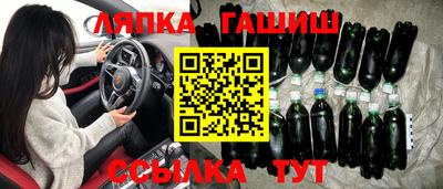 apvp Обь