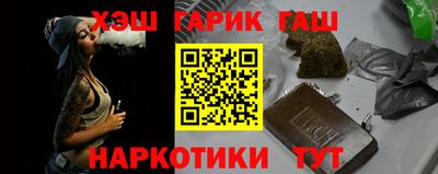 герыч Обнинск