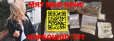герыч Обнинск