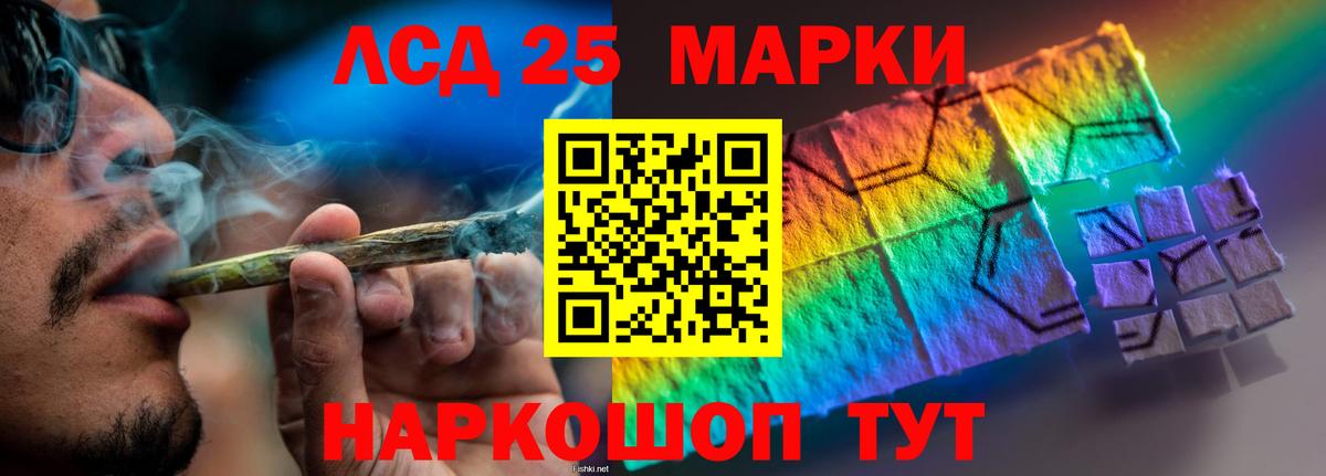 Лсд 25 экстази кислота  Лсд 25 экстази кислота  Вход с VPN  Саранск 