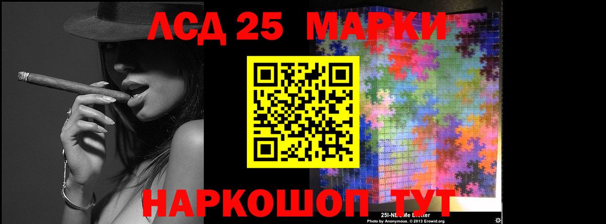 Лсд 25 экстази кислота Саранск