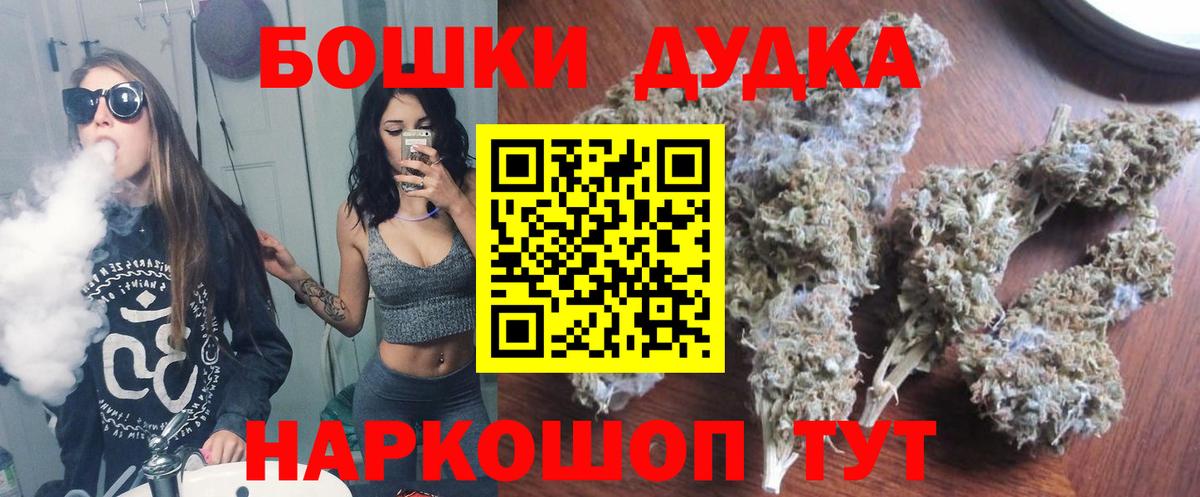 Саранск  Каннабис планчик  Каннабис гибрид  Вход с VPN  Марихуана тримм 